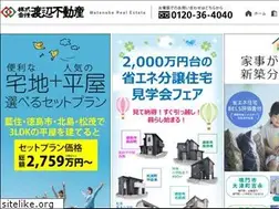 Sites similar to watanabe-f.com