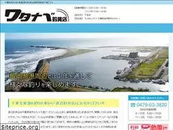 Sites similar to watanabe-fishing.com