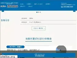 Sites similar to watanabe-ganka.com