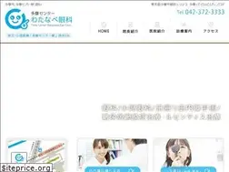 Sites similar to watanabe-ganka.jp