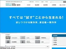 Sites similar to watanabe-giichi.jp
