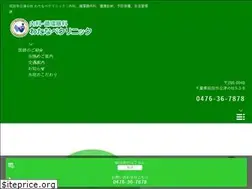 Sites similar to watanabe-heartc.com