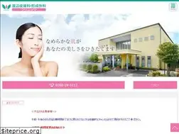 Sites similar to watanabe-hifu-keisei.jp