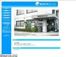 Sites similar to watanabe-hifuka.com