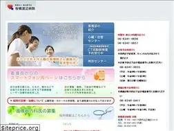 Sites similar to watanabe-hsp.or.jp