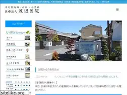 Sites similar to watanabe-iin.net