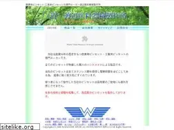 Sites similar to watanabe-ika.com