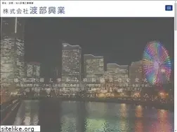 Sites similar to watanabe-kogyo.net