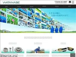 Sites similar to watanabe-lab.co.jp