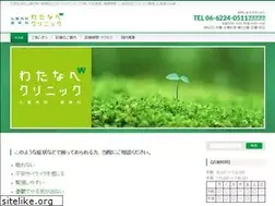 Sites similar to watanabe-mcl.osaka.jp