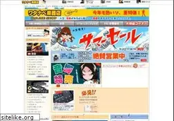 Sites similar to watanabe-mi.com