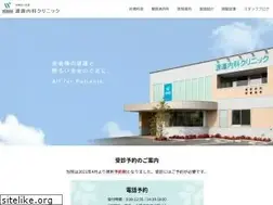 Sites similar to watanabe-naika-clinic.or.jp