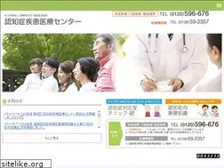 Sites similar to watanabe-ninchicenter.com