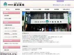 Sites similar to watanabe-ph.co.jp