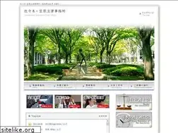 Sites similar to watanabe-sasaki.com