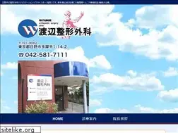 Sites similar to watanabe-seikei.com