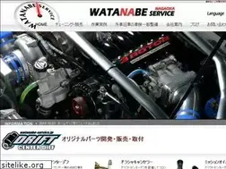 Sites similar to watanabe-service.jp