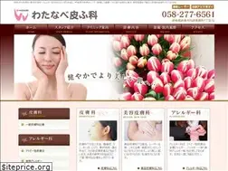 Sites similar to watanabe-skin.com