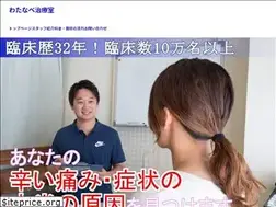 Sites similar to watanabe-t-labo.com