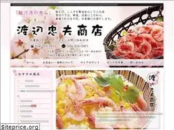 Sites similar to watanabe-tadao.com