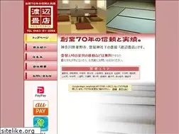 Sites similar to watanabe-tatami.com