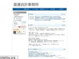 Sites similar to watanabe-tax-off.com
