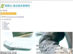 Sites similar to watanabe-tax.com