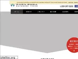 Sites similar to watanabe-tekko.com