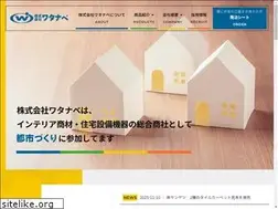 Sites similar to watanabe-y.co.jp