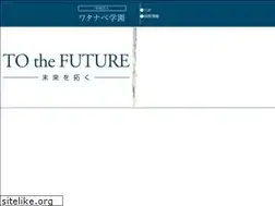 Sites similar to watanabe.ac.jp