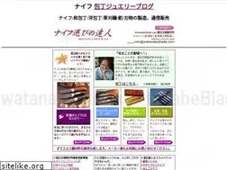 Sites similar to watanabeblade.com