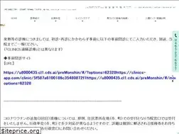 Sites similar to watanabec.com