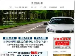 Sites similar to watanabecar.com
