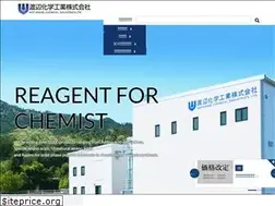 Sites similar to watanabechem.co.jp