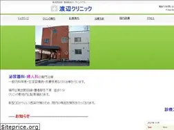 Sites similar to watanabecli.com