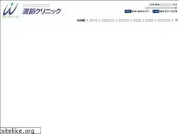 Sites similar to watanabeclinic.info