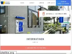 Sites similar to watanabedc.com