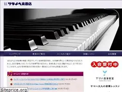 Sites similar to watanabegakkiten.com