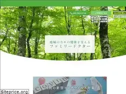 Sites similar to watanabeiin.jp