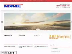 Sites similar to watanabejihan.com