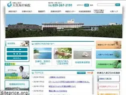 Sites similar to watanabekai.net
