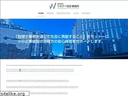 Sites similar to watanabekaikei.net