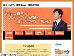 Sites similar to watanabeken1.com