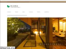 Sites similar to watanabekensetsu-shunan.com