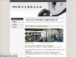 Sites similar to watanabekogyo.jp