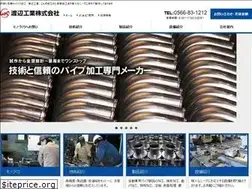 Sites similar to watanabekougyo.co.jp