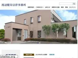 Sites similar to watanabelaw.jp