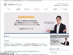 Sites similar to watanabemasashioffice.com