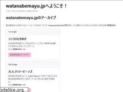 Sites similar to watanabemayu.jp