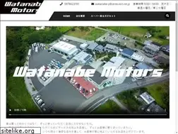 Sites similar to watanabemotors.com